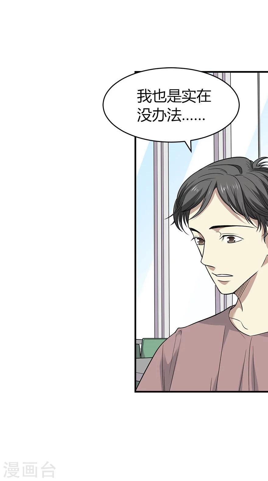 第61话 再收强力小弟1(1/2)-第77话