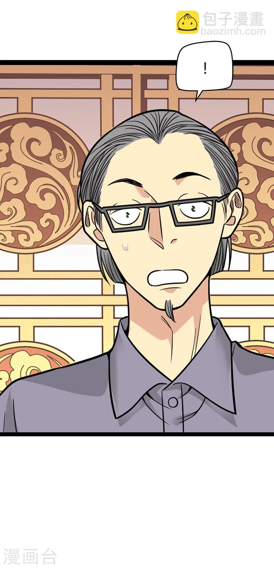 第61话 再收强力小弟1(1/2)-第77话