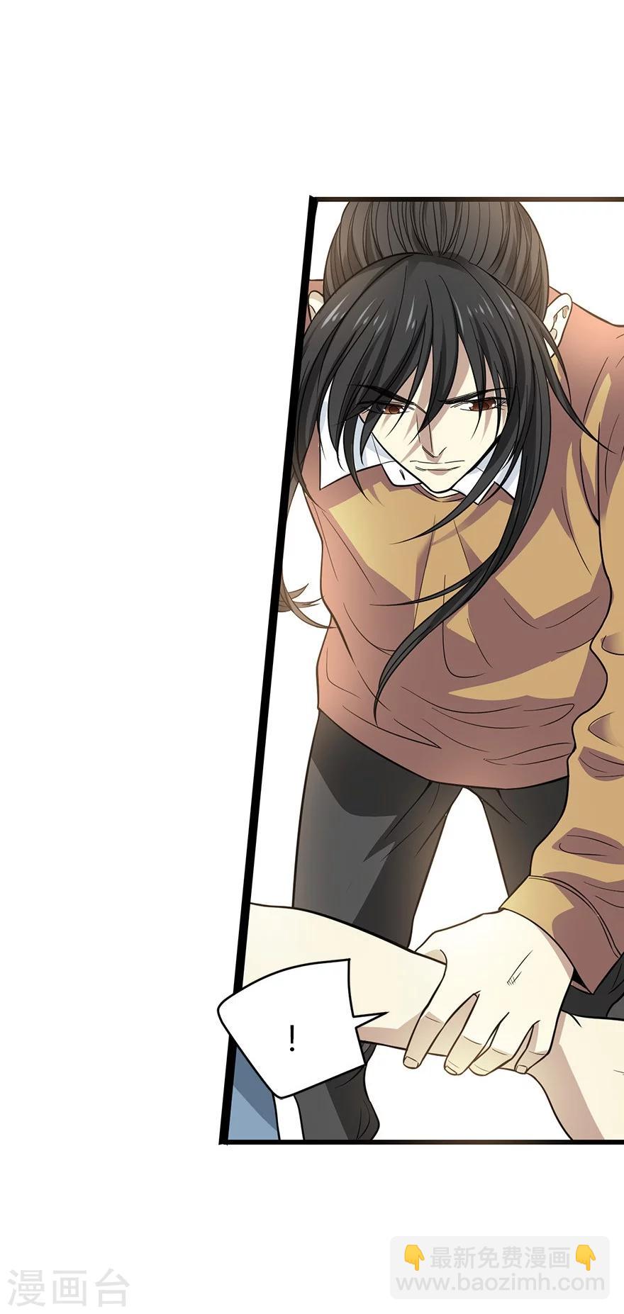 第61话 再收强力小弟1(1/2)-第77话