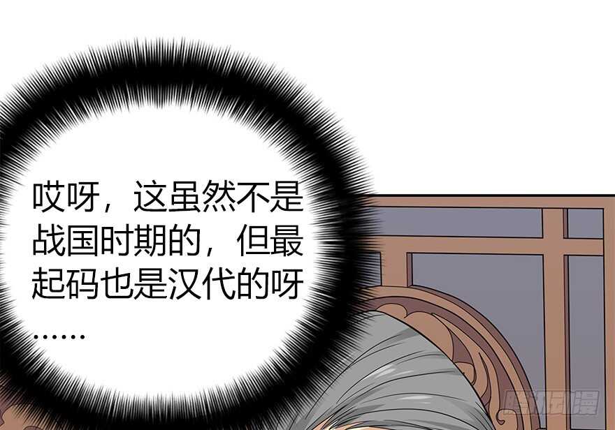 60 古董局中局（下）(1/3)-第63话