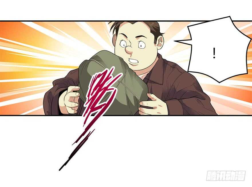 60 古董局中局（下）(1/3)-第63话