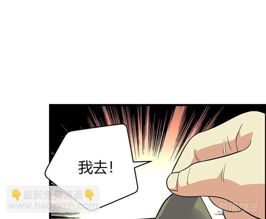 60 古董局中局（下）(1/3)-第63话