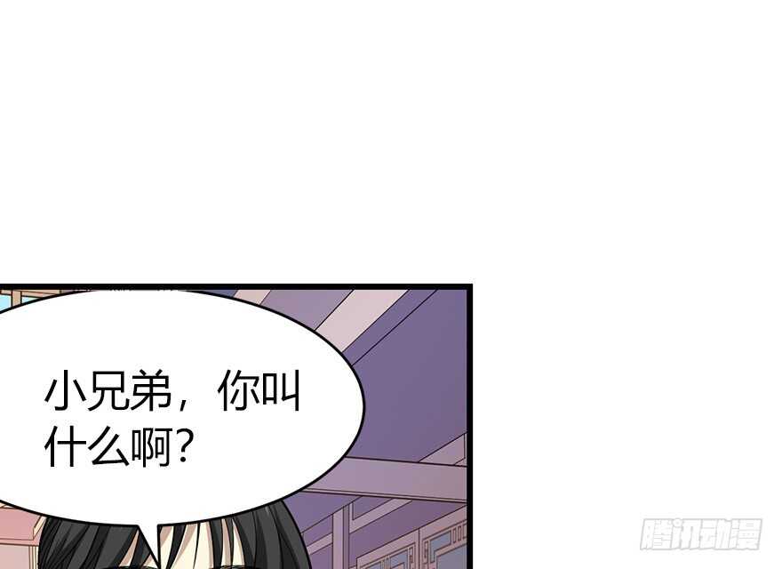 神藏 - 60 古董局中局（下）(2/3) - 7