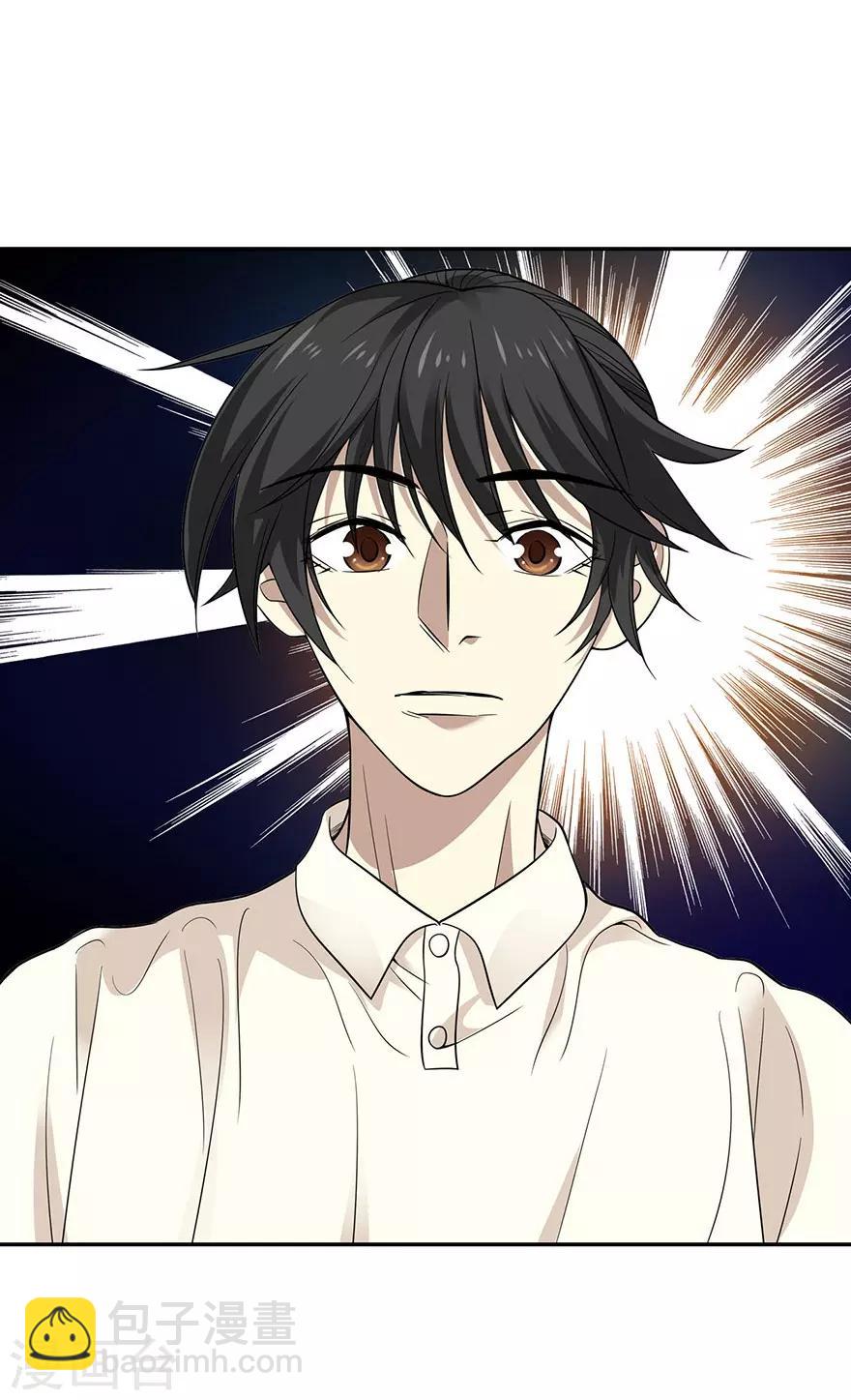 第65话 天葵神威(1/2)-第81话