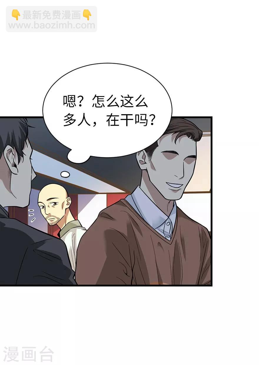 第65话 天葵神威(1/2)-第81话