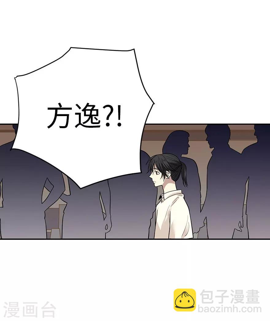 第65话 天葵神威(1/2)-第81话