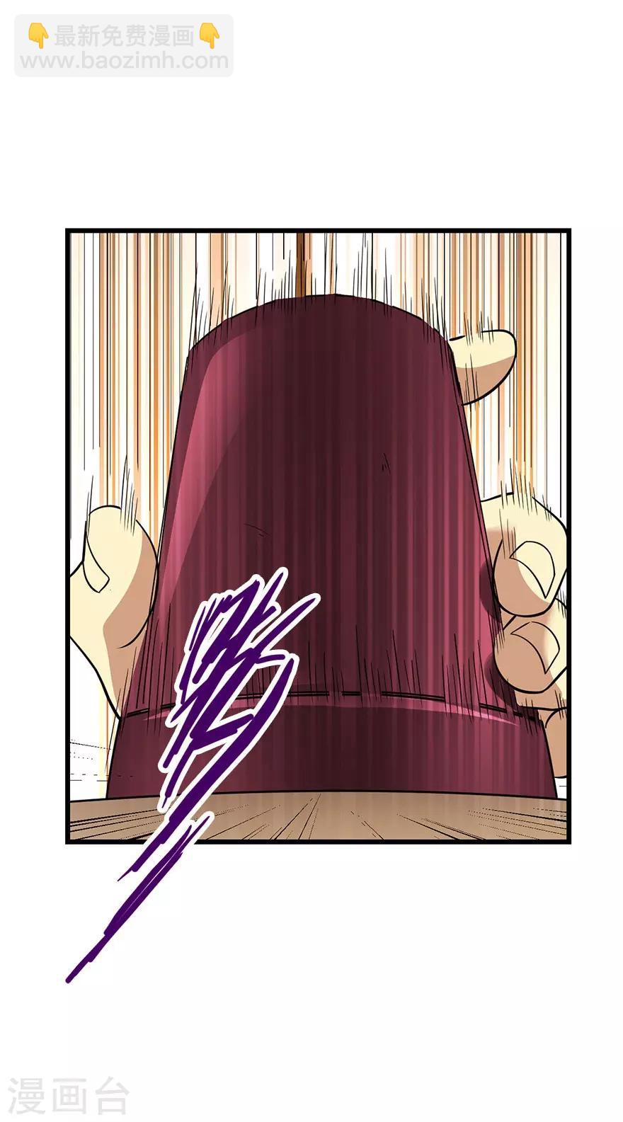 第65话 天葵神威(1/2)-第81话