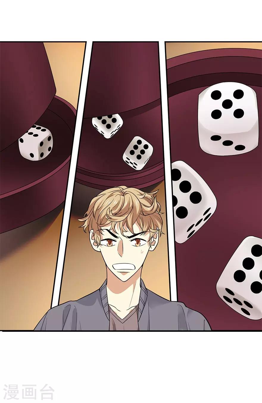 第65话 天葵神威(1/2)-第81话