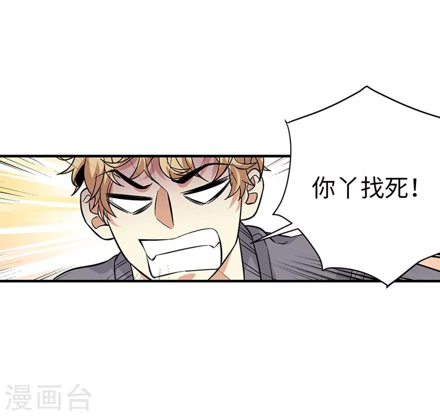 第65话 天葵神威(1/2)-第81话