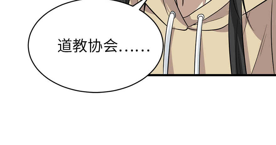 62 再收强力小弟（下）(1/4)-第65话