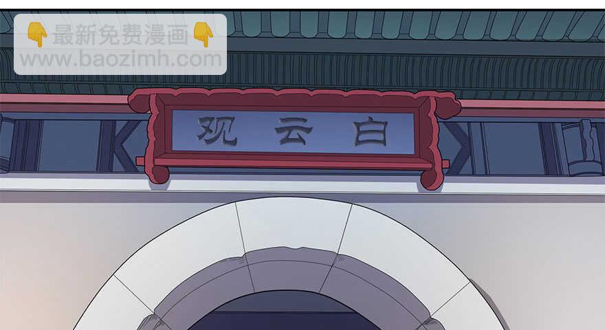 62 再收强力小弟（下）(1/4)-第65话