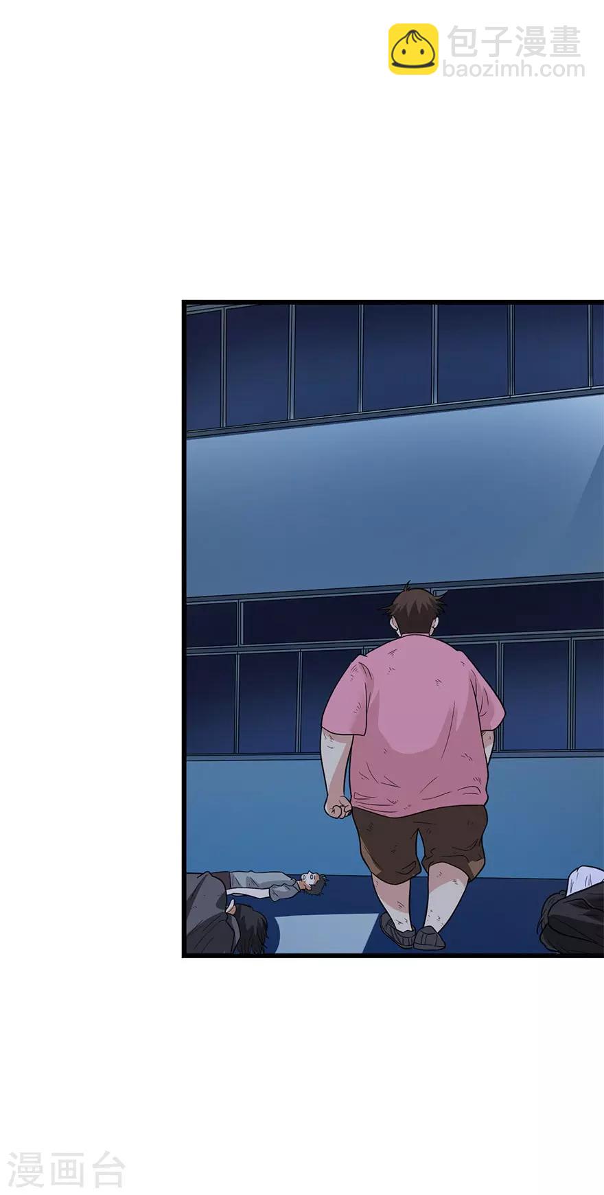 第71话 痛打落水狗(1/2)-第87话