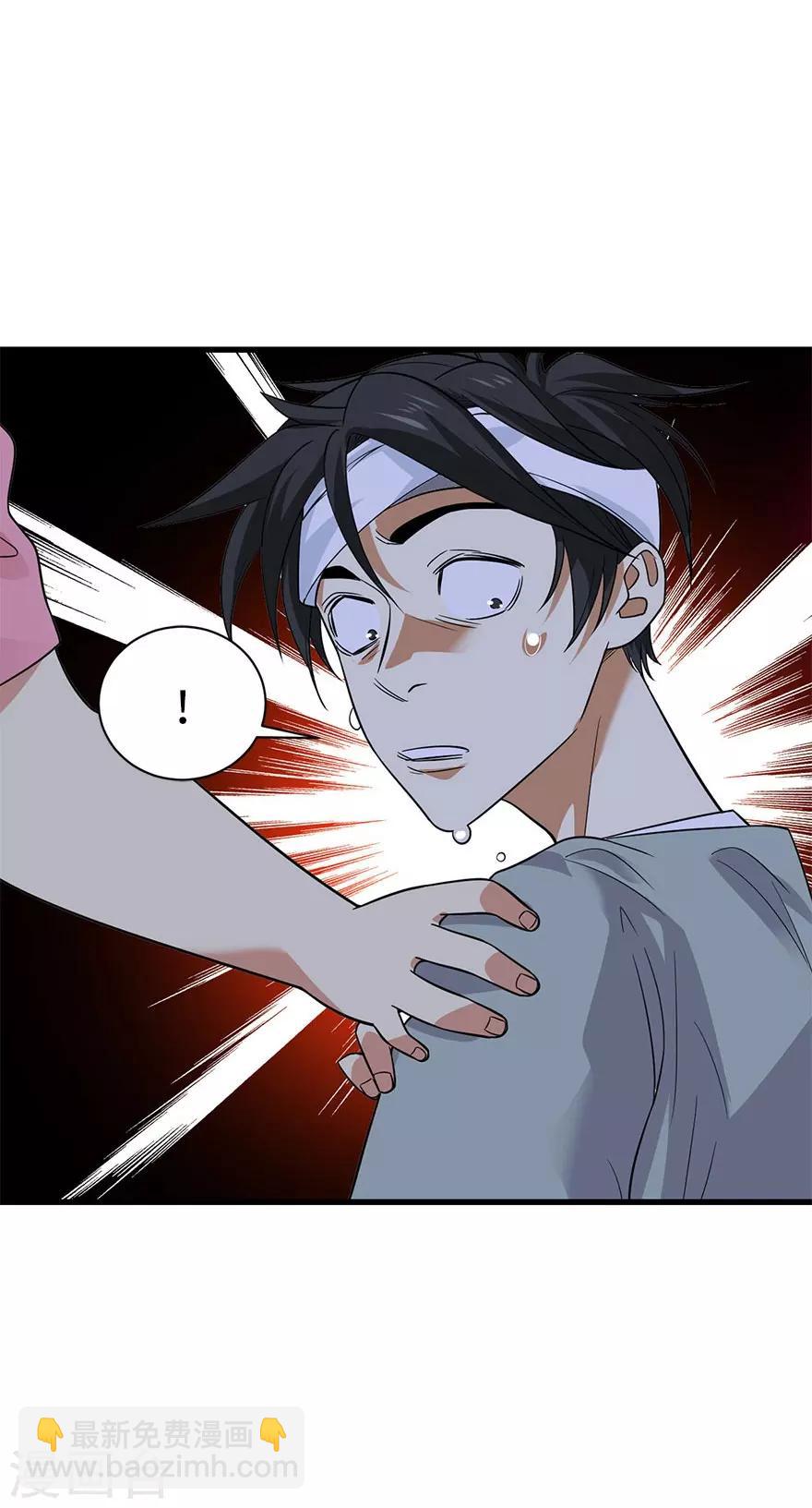 第71话 痛打落水狗(1/2)-第87话