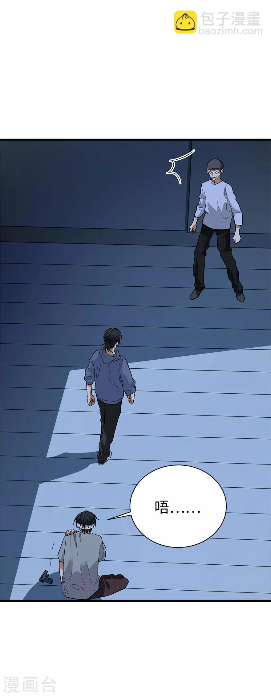 第71话 痛打落水狗(1/2)-第87话