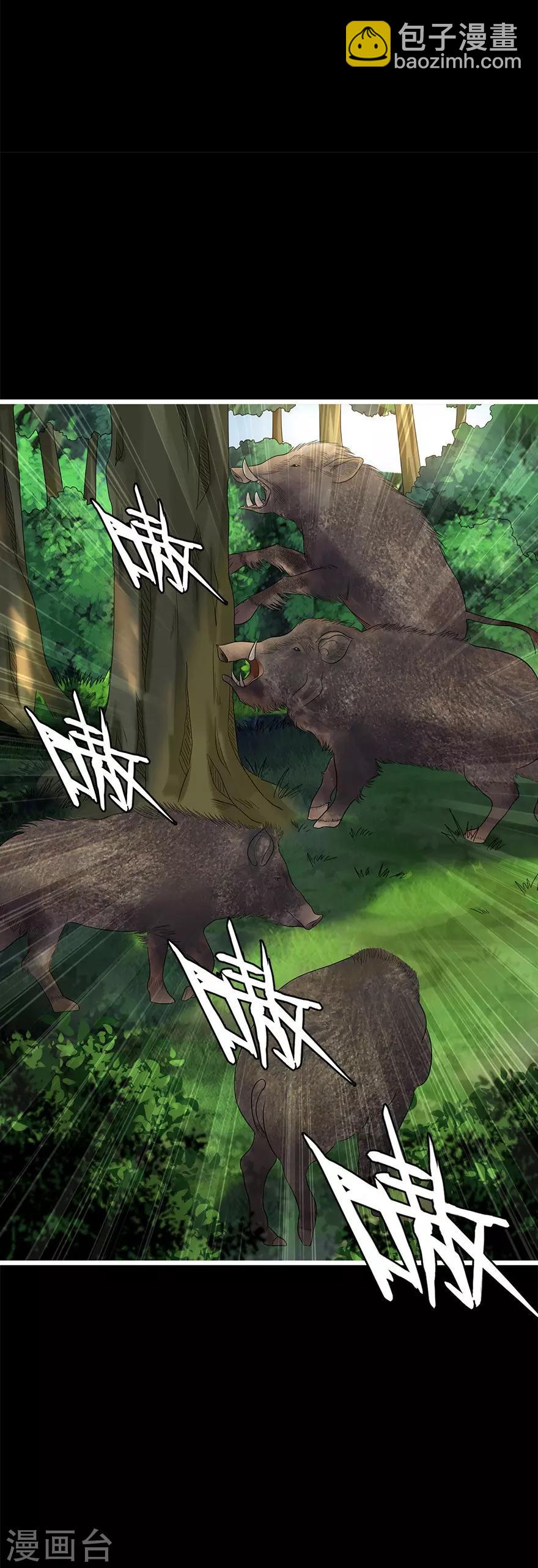 第73话 方逸获萌宠(1/2)-第89话