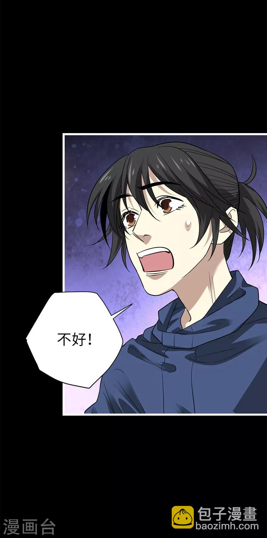 第73话 方逸获萌宠(1/2)-第89话