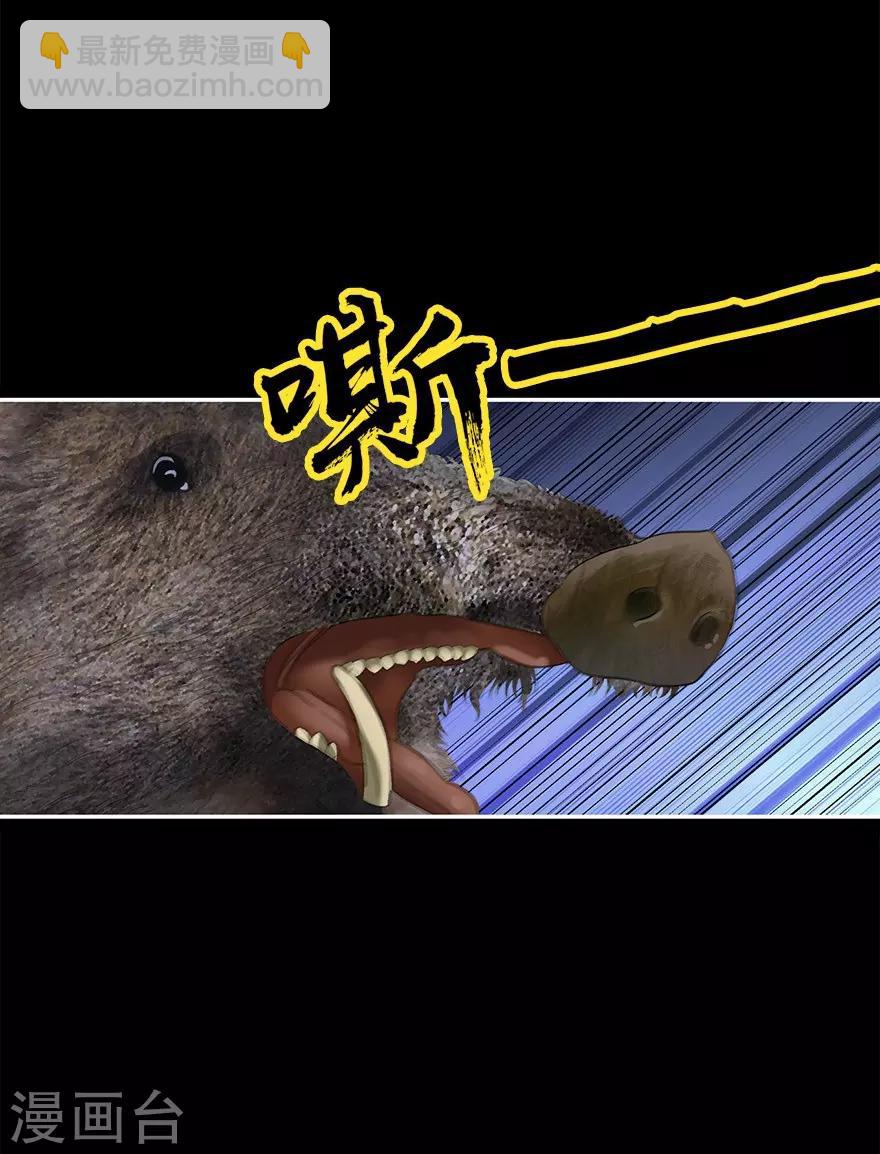 第73话 方逸获萌宠(1/2)-第89话