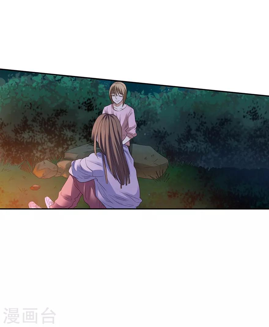 第73话 方逸获萌宠(1/2)-第89话