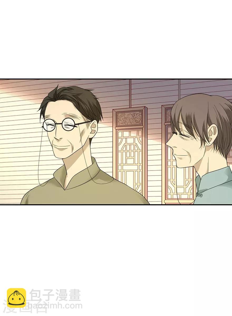 第75话 这破玩意你也拿得出手？(1/2)-第93话