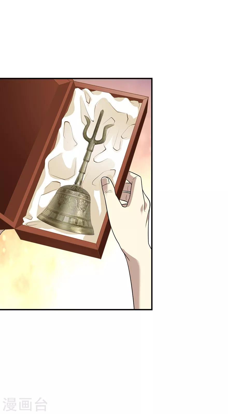 第75话 这破玩意你也拿得出手？(1/2)-第93话