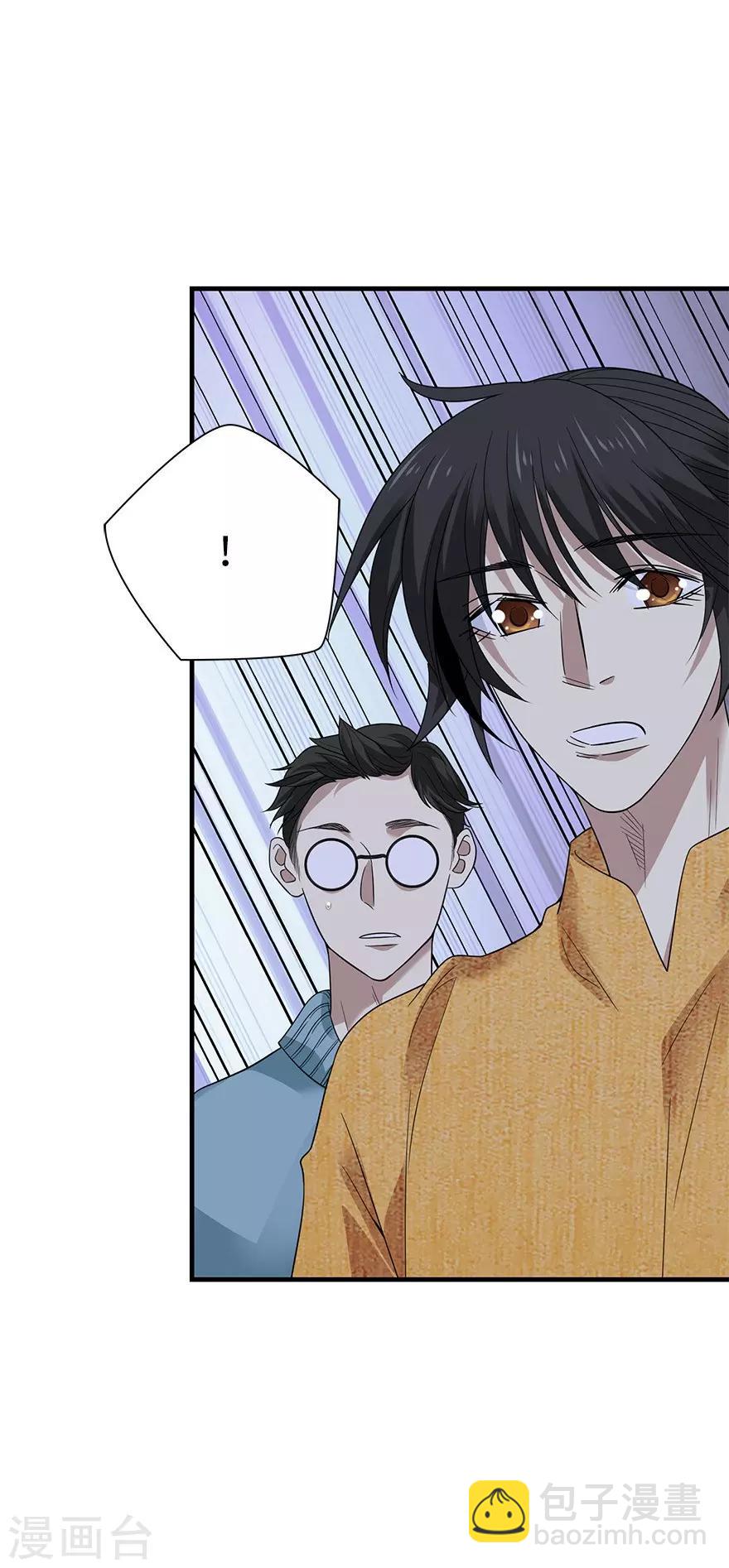 第75话 这破玩意你也拿得出手？(1/2)-第93话