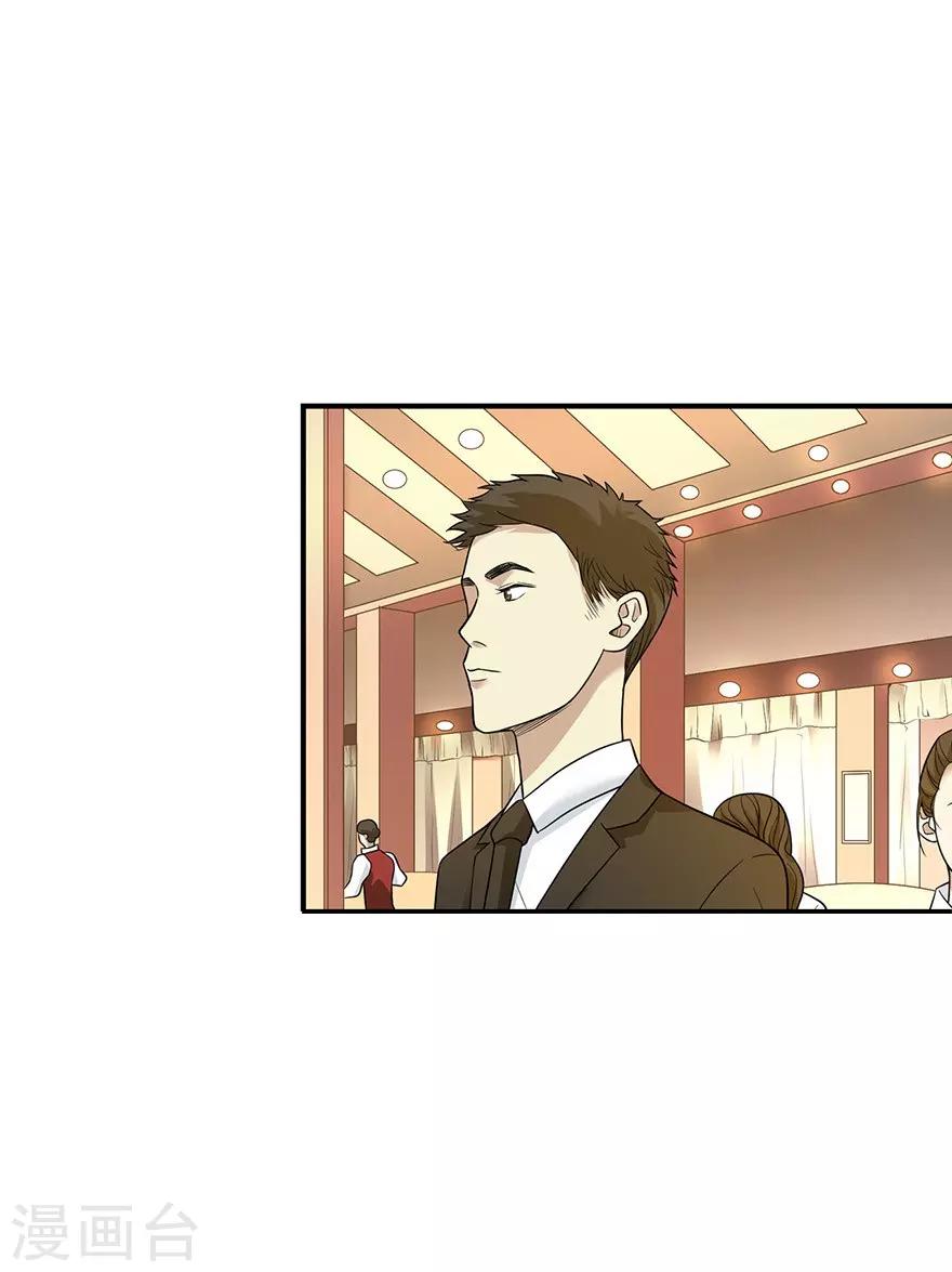 第75话 这破玩意你也拿得出手？(1/2)-第93话