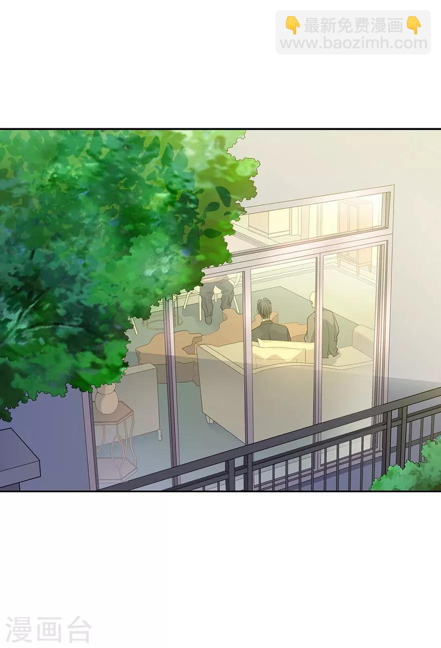 第77话 这缘分还不浅呢(1/2)-第95话