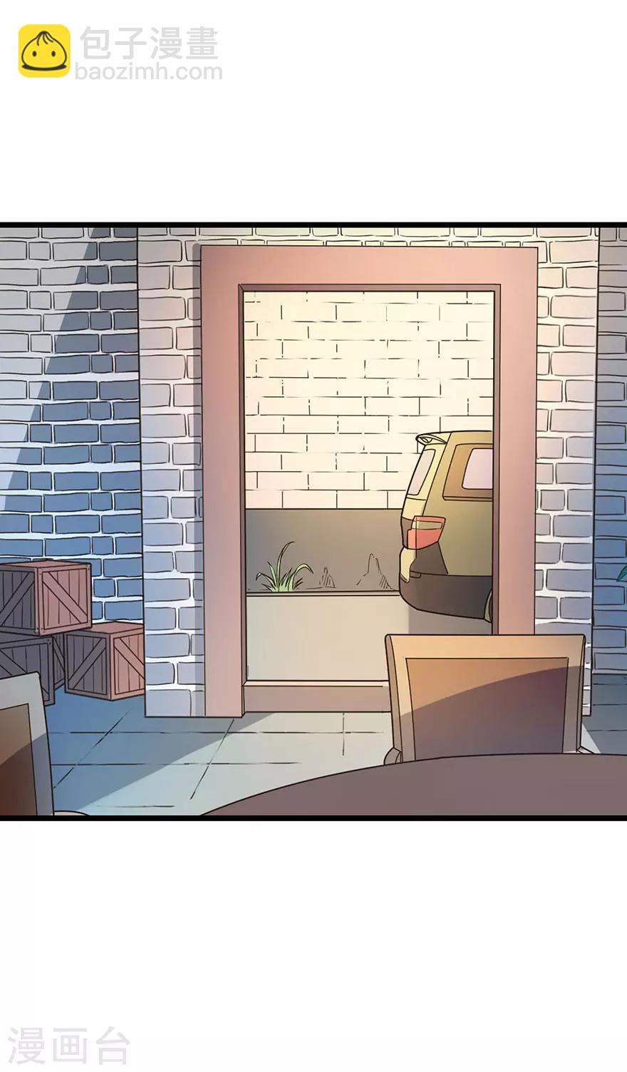 第77话 这缘分还不浅呢(1/2)-第95话