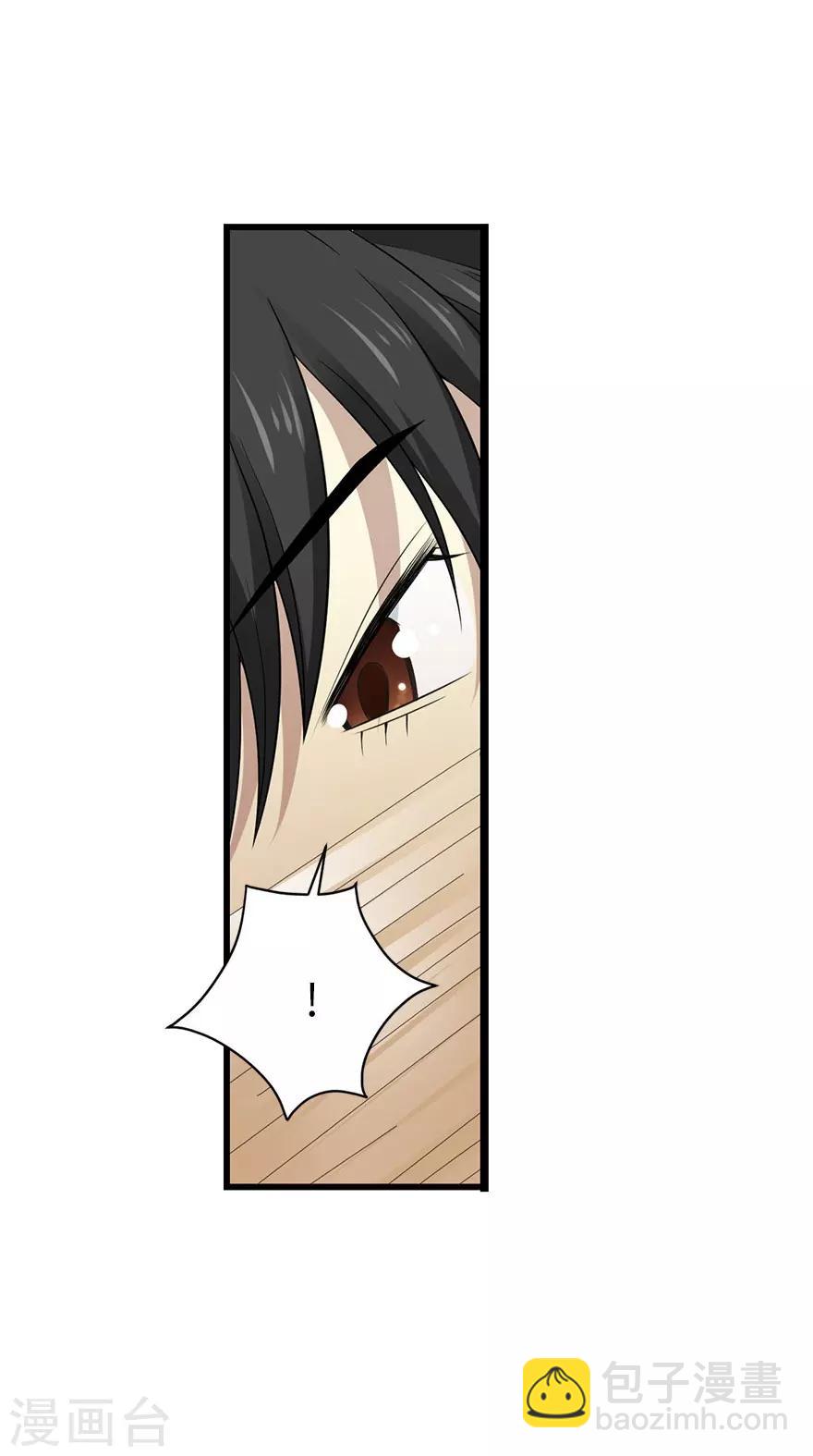 第77话 这缘分还不浅呢(1/2)-第95话