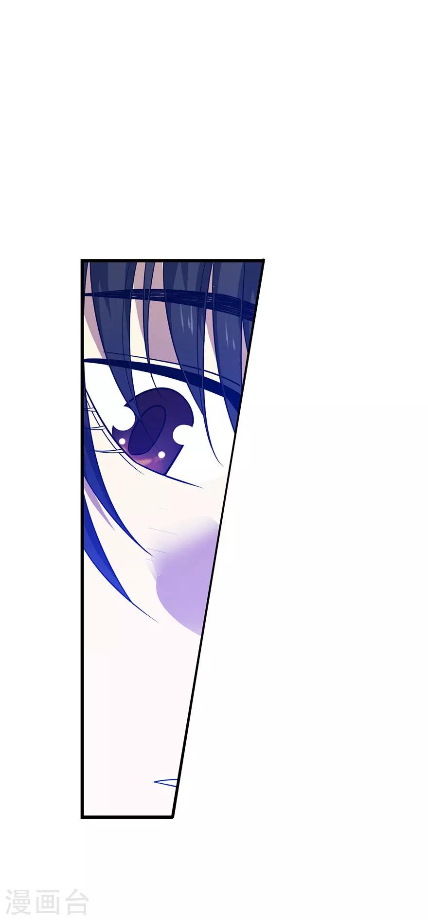 第79话 神医方逸上线-第99话