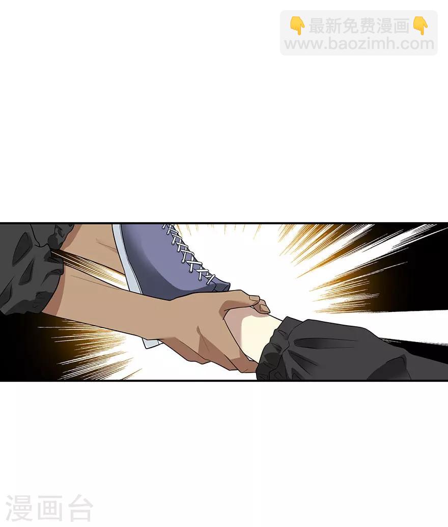 第79话 神医方逸上线-第99话