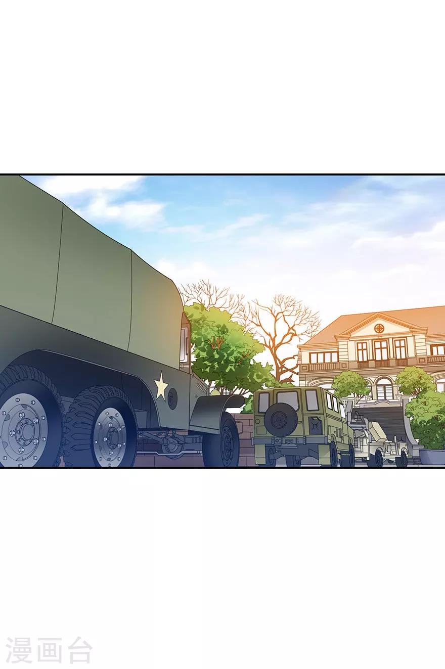 第79话 神医方逸上线-第99话