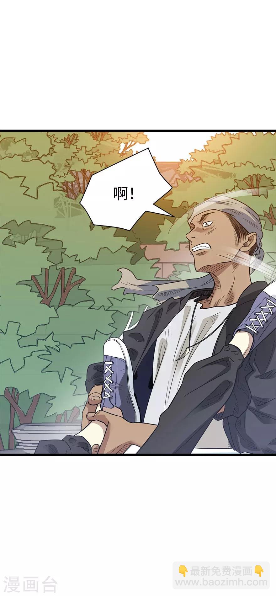 第79话 神医方逸上线-第99话