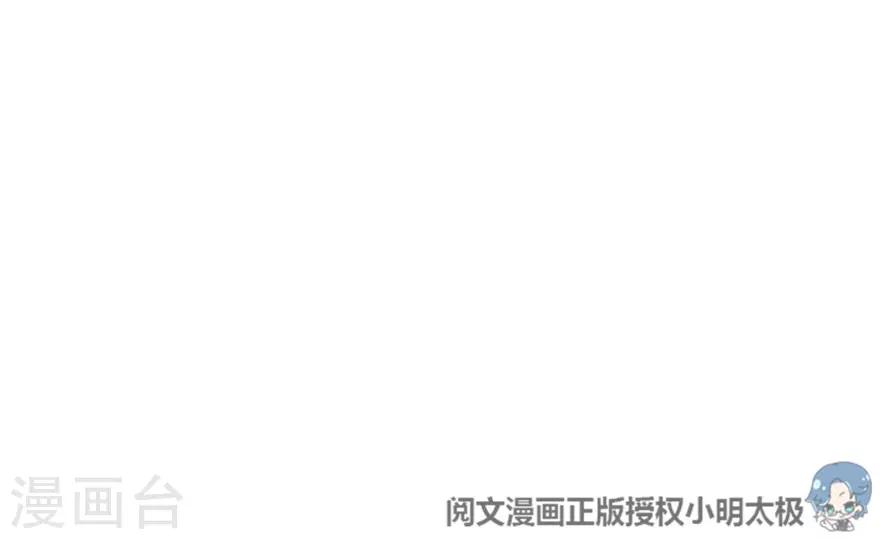 第79话 神医方逸上线-第99话