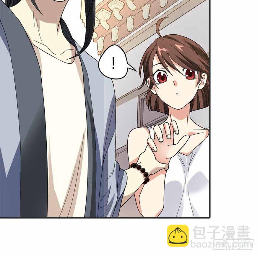 07 女警名叫初夏(1/2)-第9话