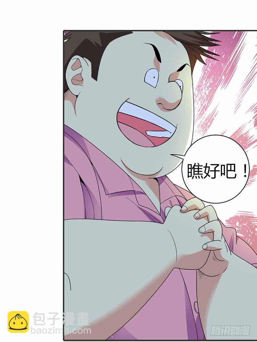 07 女警名叫初夏(1/2)-第9话