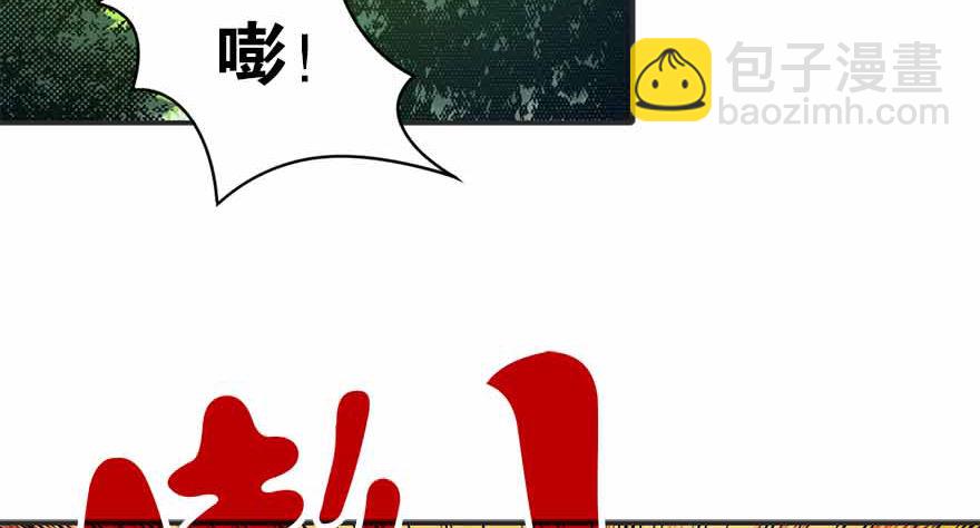 07 女警名叫初夏(1/2)-第9话