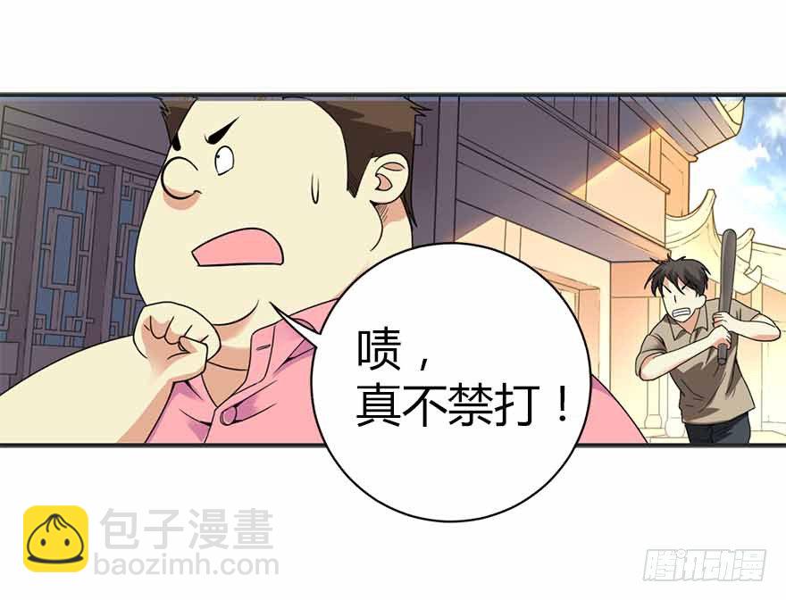 07 女警名叫初夏(1/2)-第9话