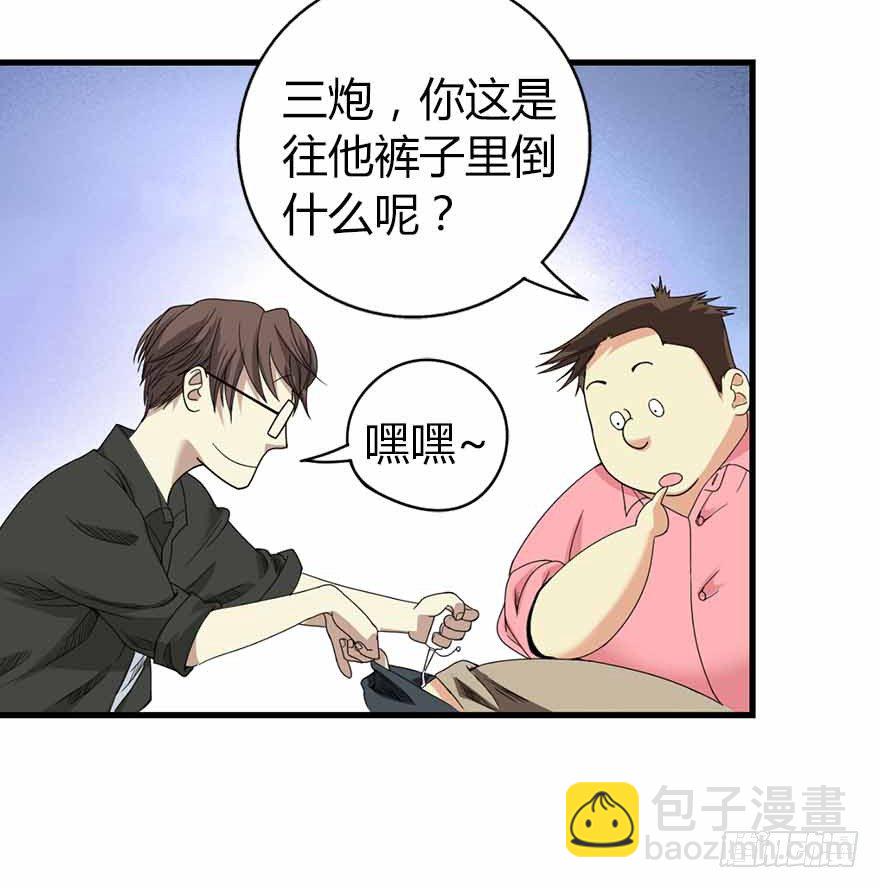 07 女警名叫初夏(1/2)-第9话