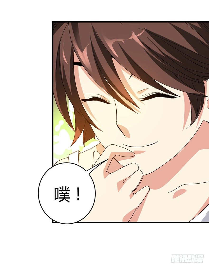 07 女警名叫初夏(1/2)-第9话