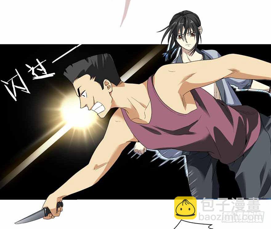 07 女警名叫初夏(1/2)-第9话