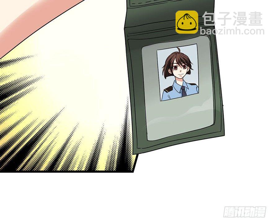 07 女警名叫初夏(1/2)-第9话