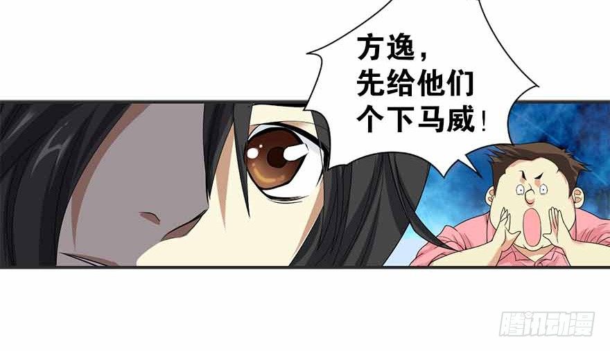 07 女警名叫初夏(1/2)-第9话