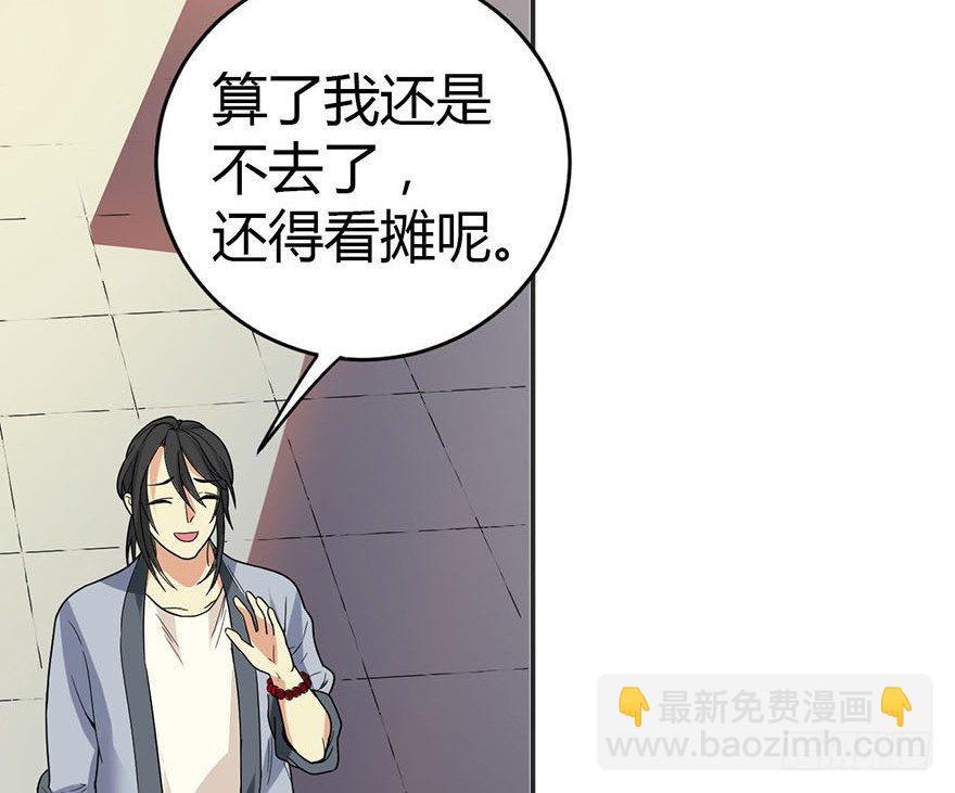 07 女警名叫初夏(1/2)-第9话