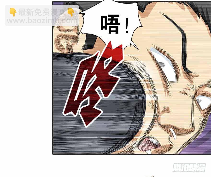 07 女警名叫初夏(1/2)-第9话