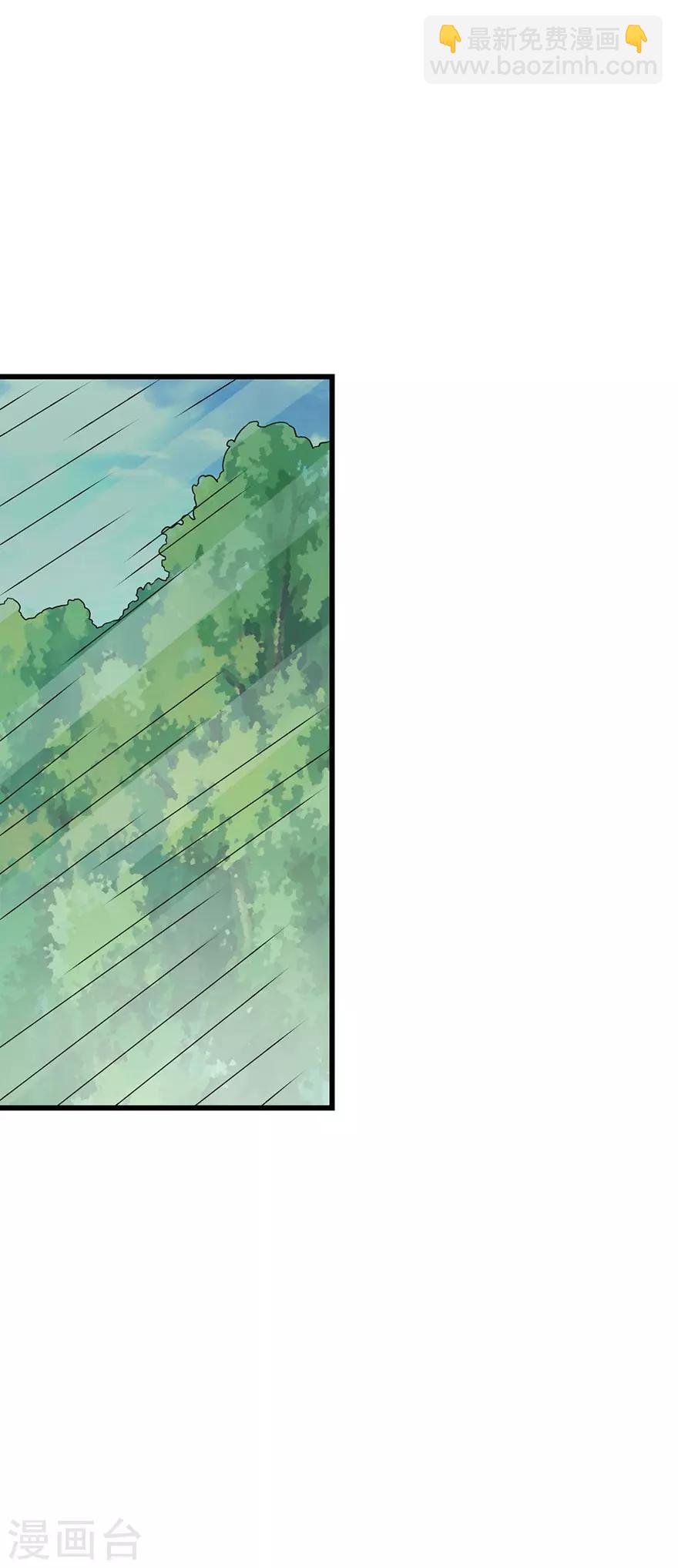 第81话 小魔王，全靠你了！(1/2)-第101话