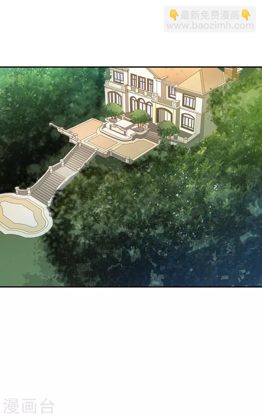 第81话 小魔王，全靠你了！(1/2)-第101话