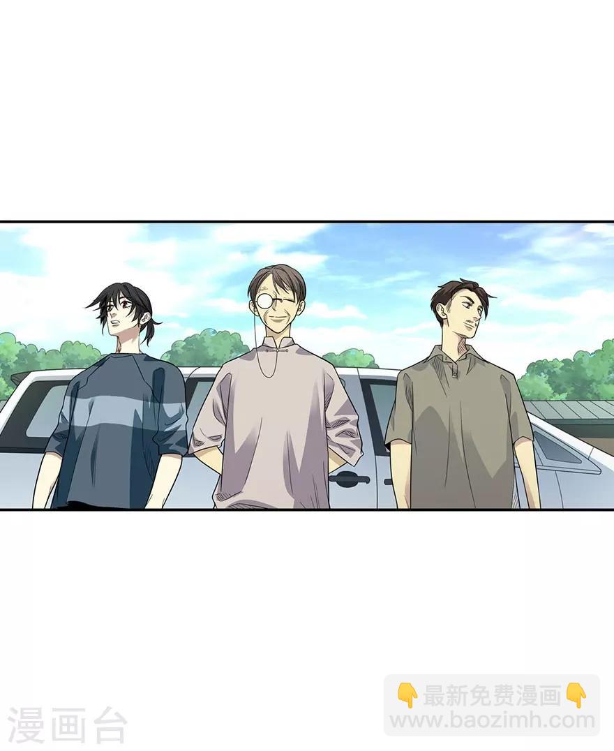 第81话 小魔王，全靠你了！(1/2)-第101话