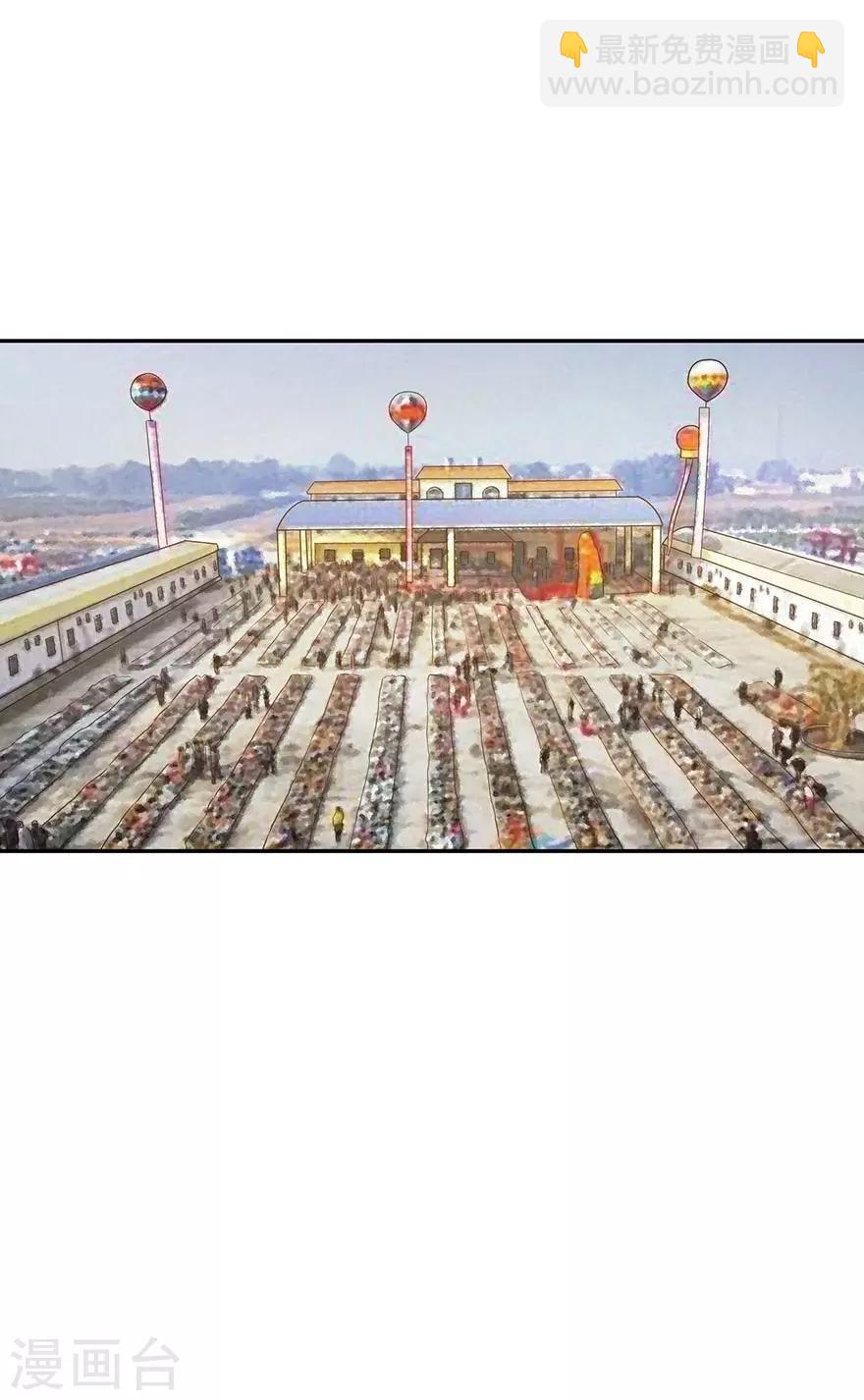 第81话 小魔王，全靠你了！(1/2)-第101话