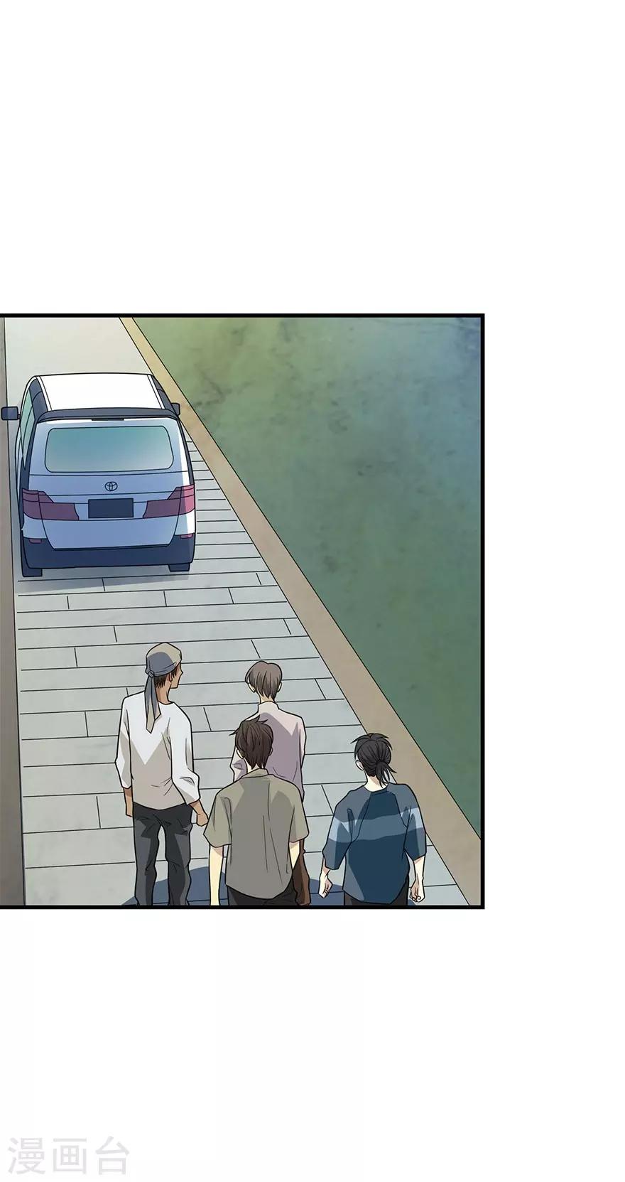 第81话 小魔王，全靠你了！(1/2)-第101话